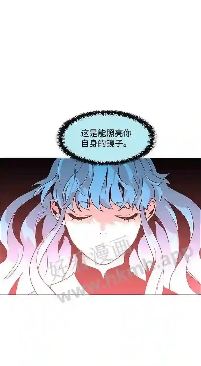 第85话 第7页