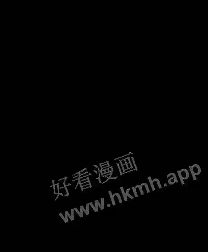 第85话 第9页