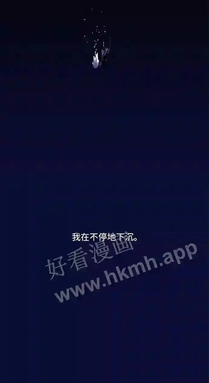 第85话 第11页