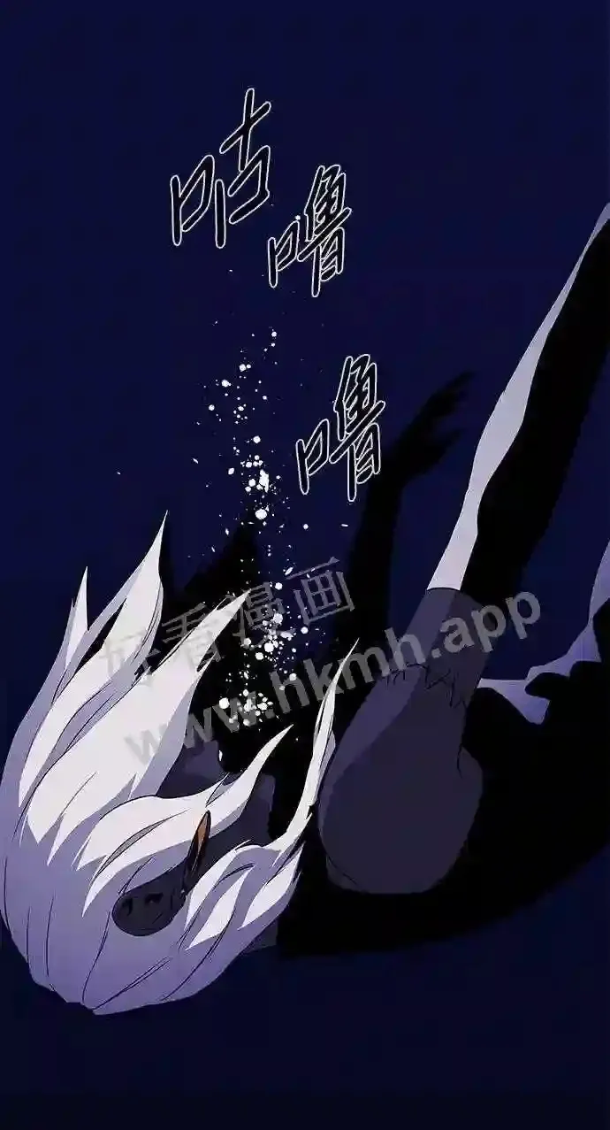 第85话 第12页