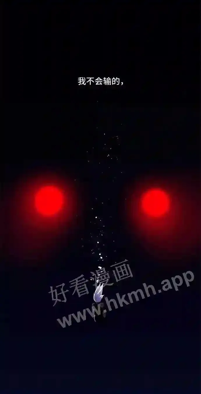第85话 第14页