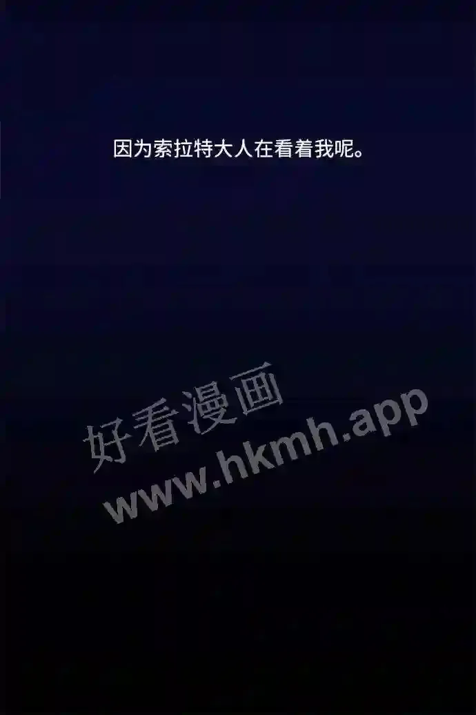 第85话 第15页