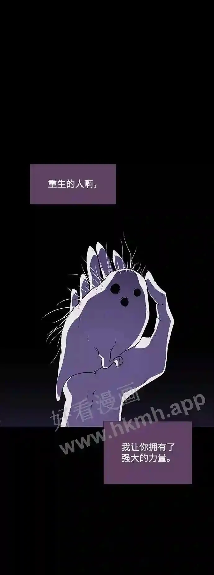 第85话 第17页