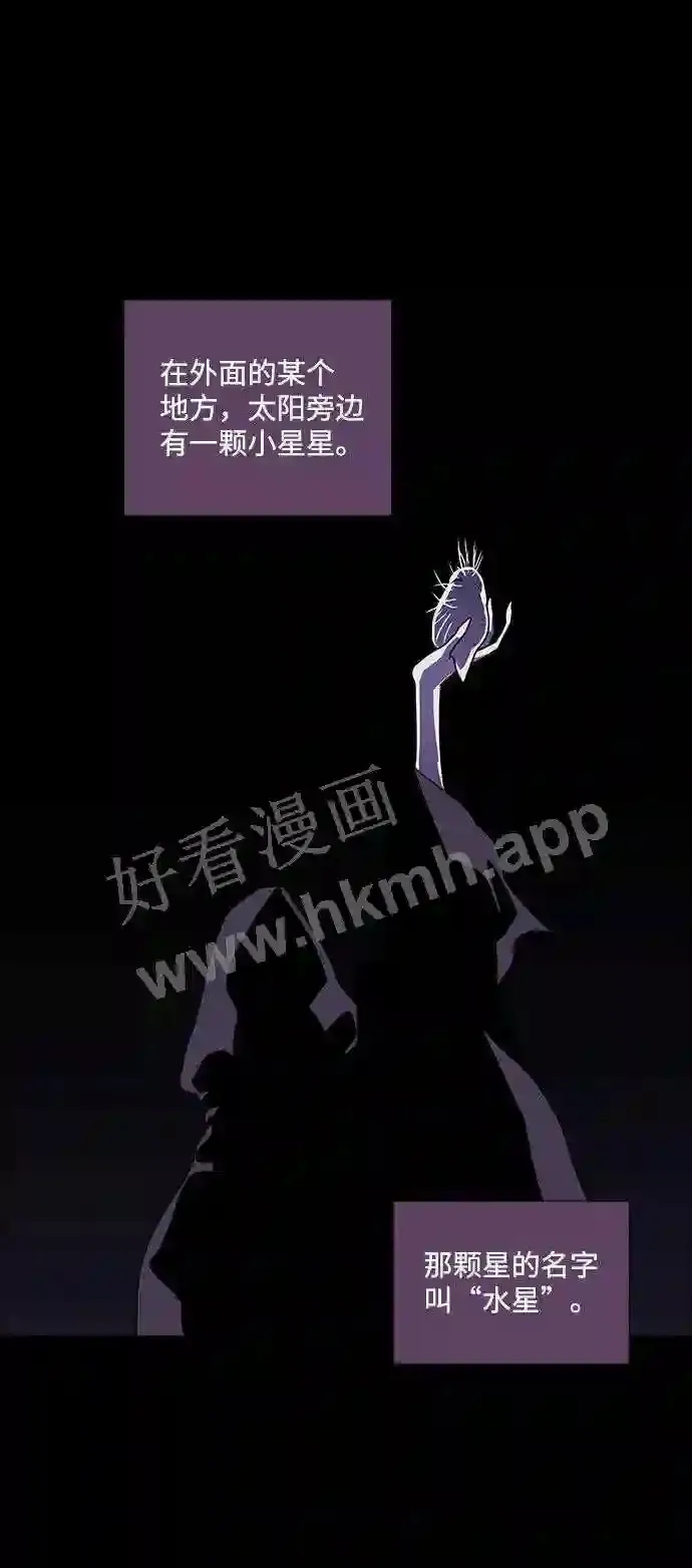 第85话 第18页