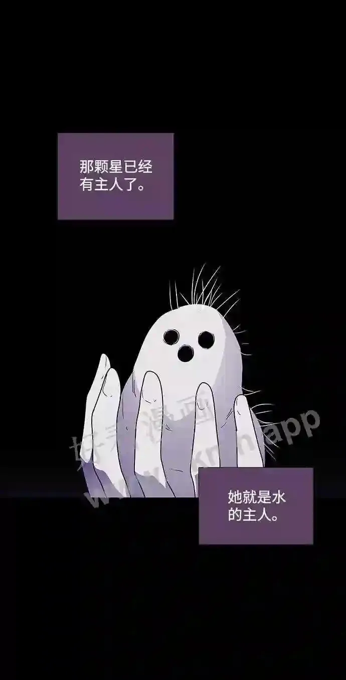第85话 第19页