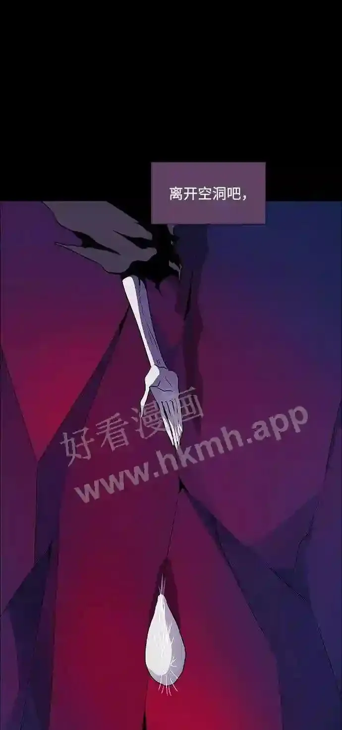 第85话 第21页