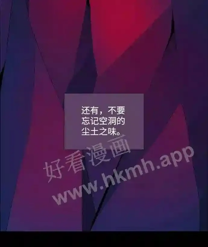 第85话 第22页