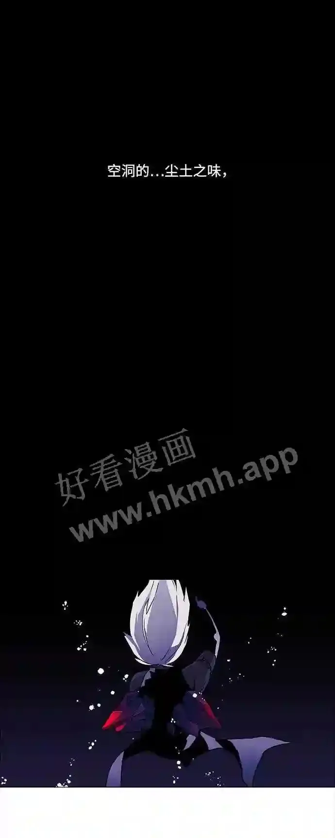第85话 第24页