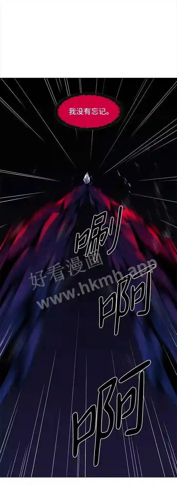 第85话 第25页