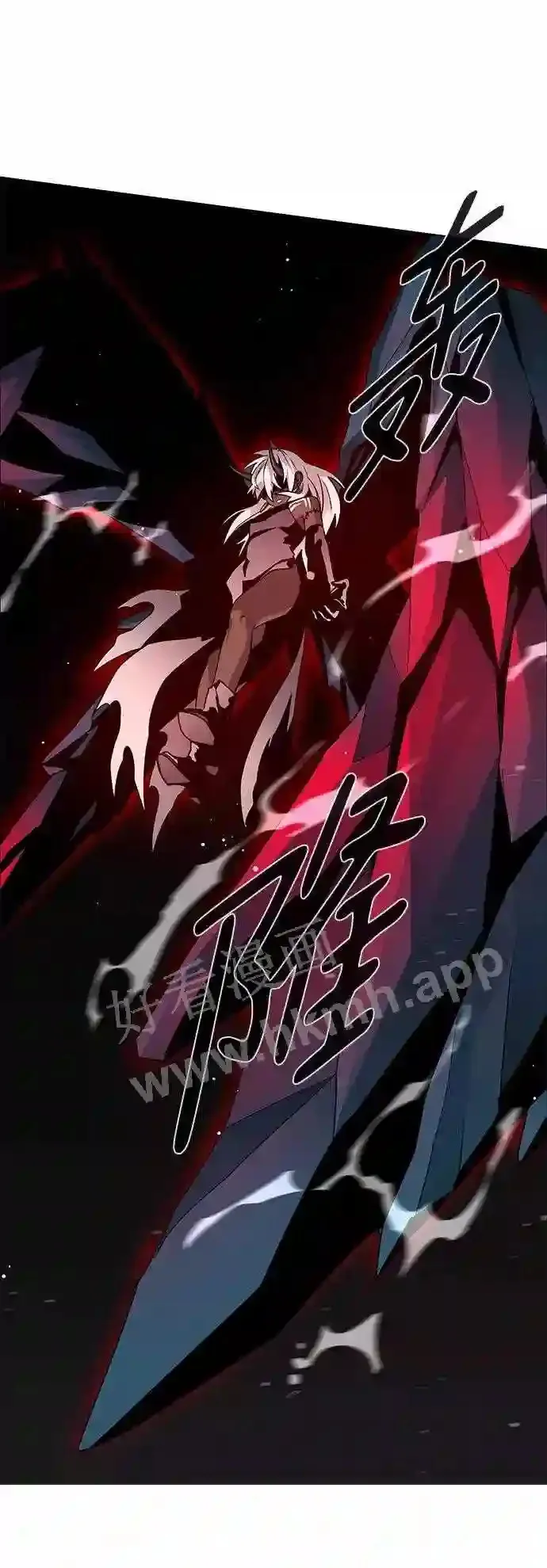 第85话 第30页