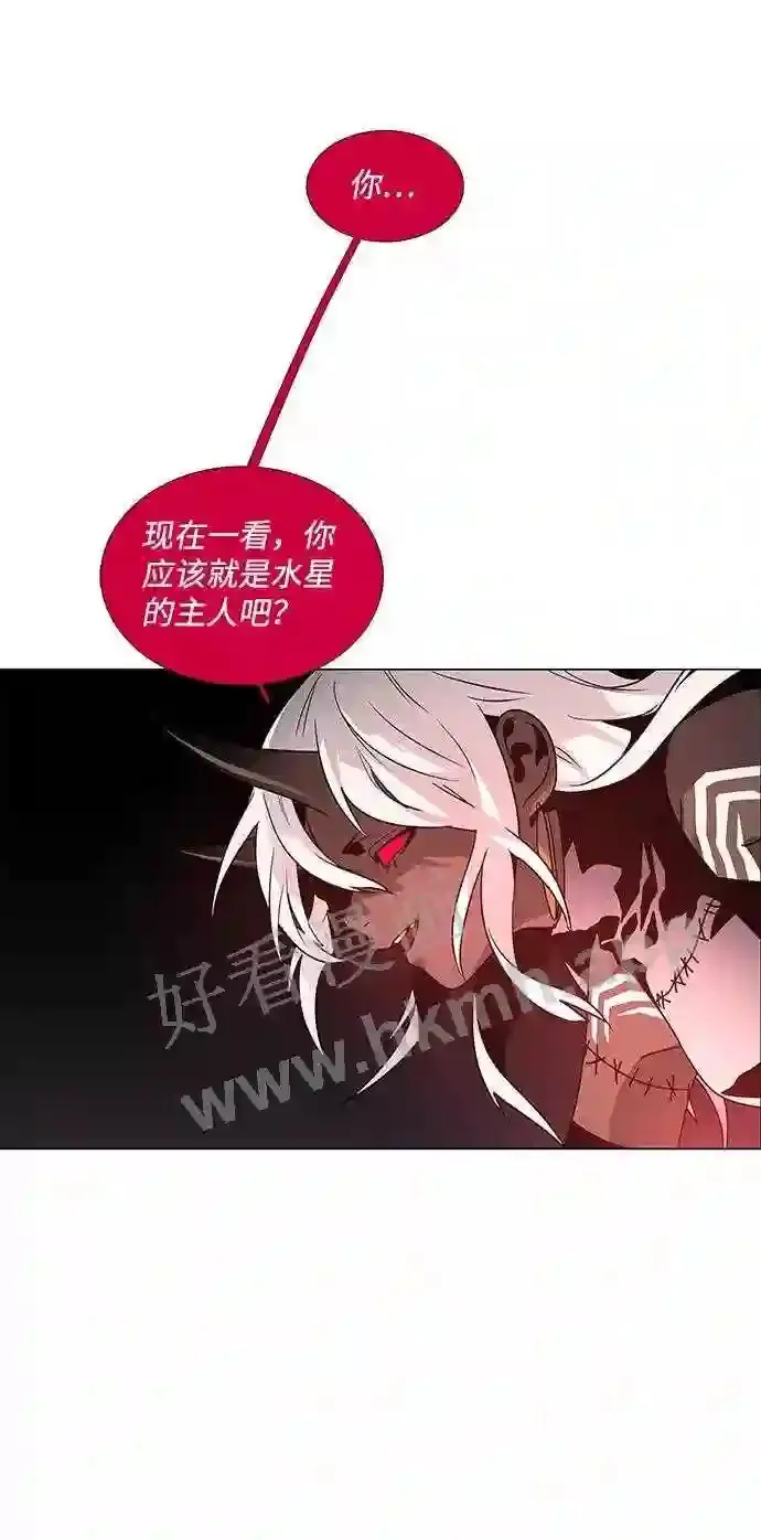 第85话 第33页