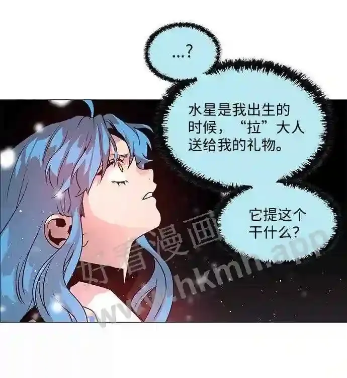 第85话 第34页