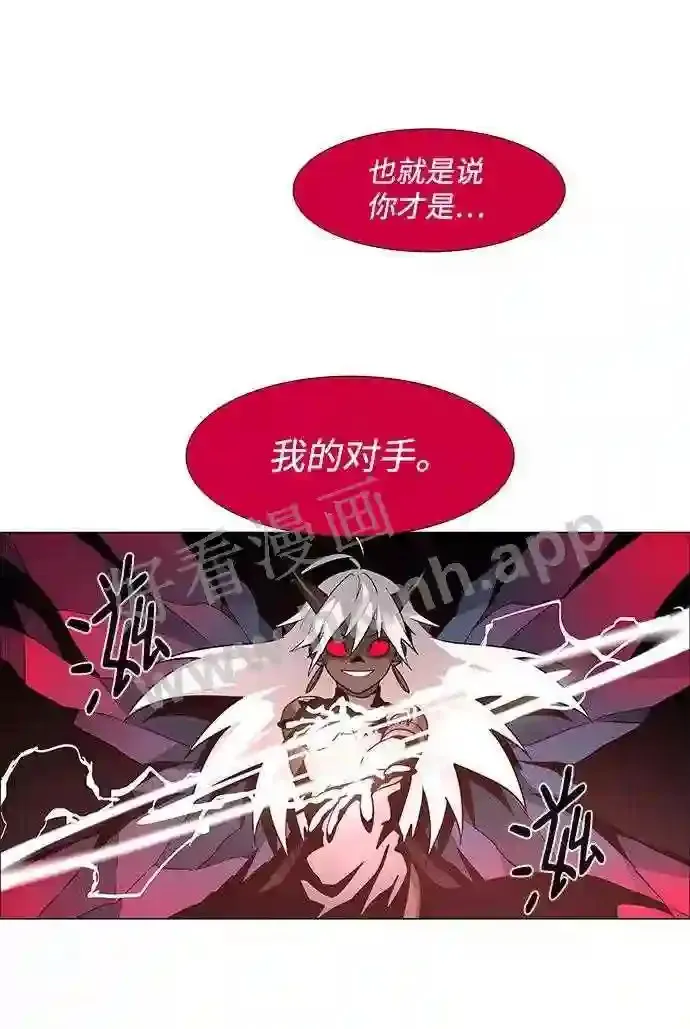 第85话 第35页