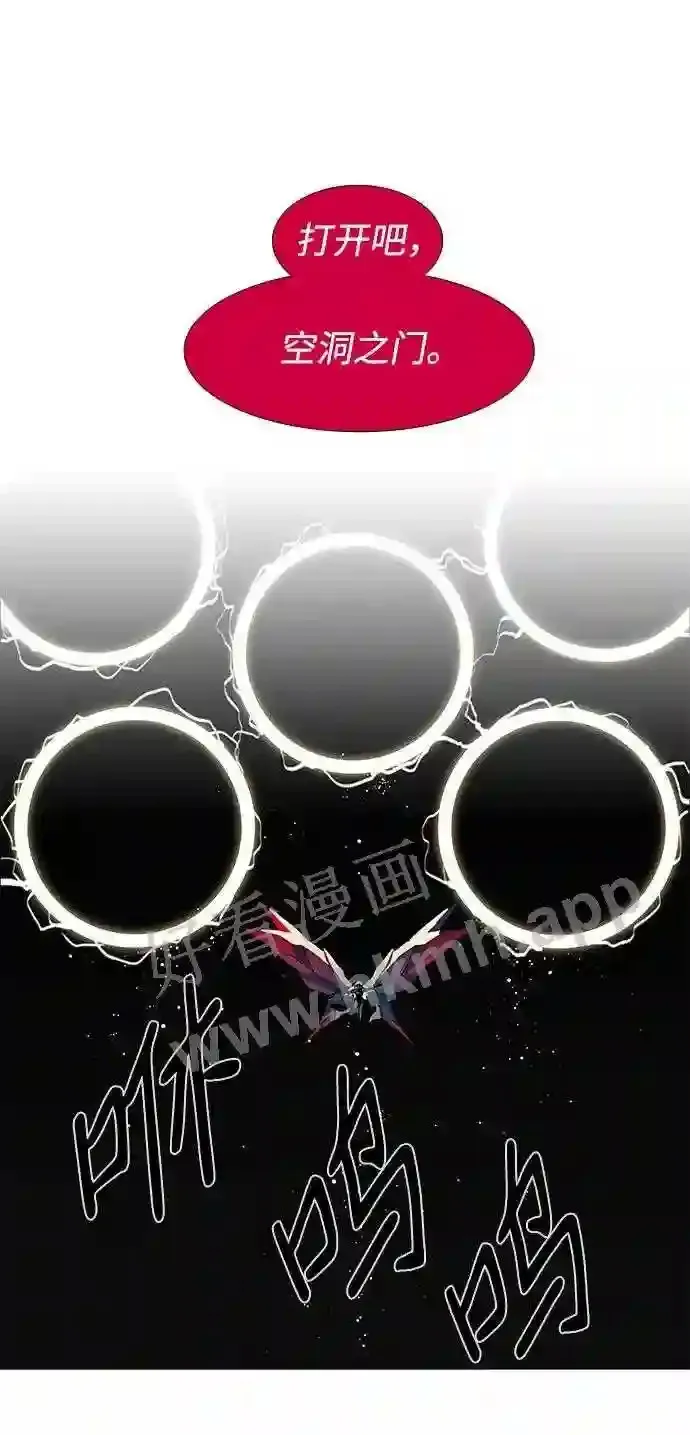 第85话 第36页