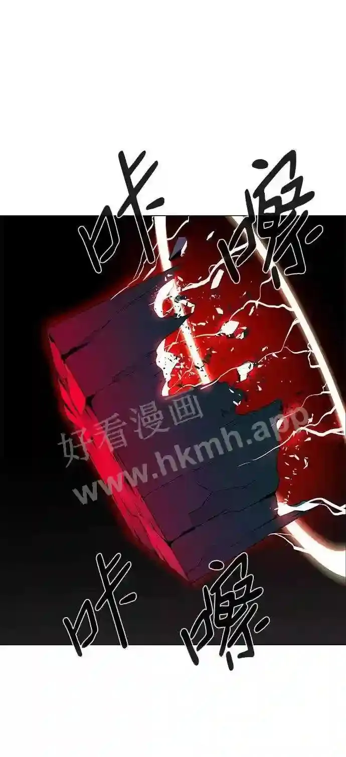 第85话 第37页