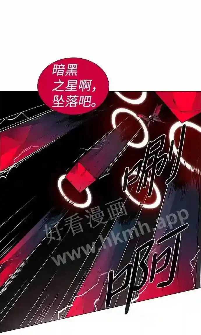 第85话 第38页