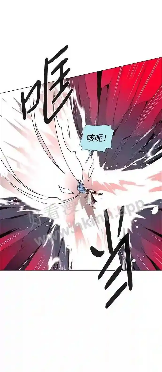 第85话 第39页