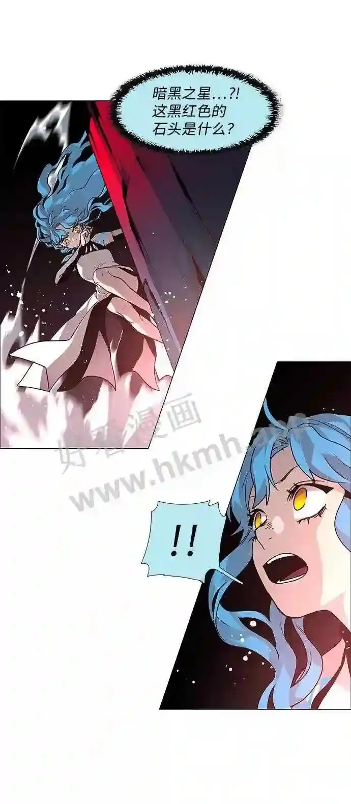 第85话 第40页