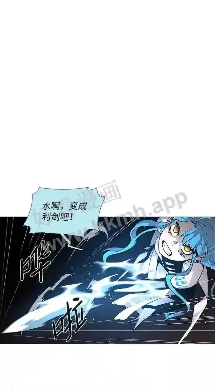 第85话 第42页