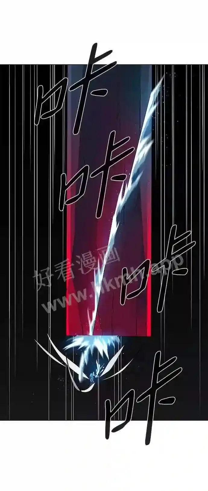 第85话 第43页