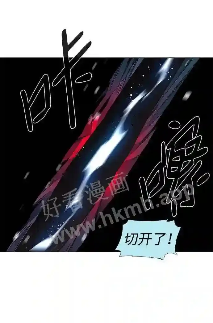 第85话 第44页