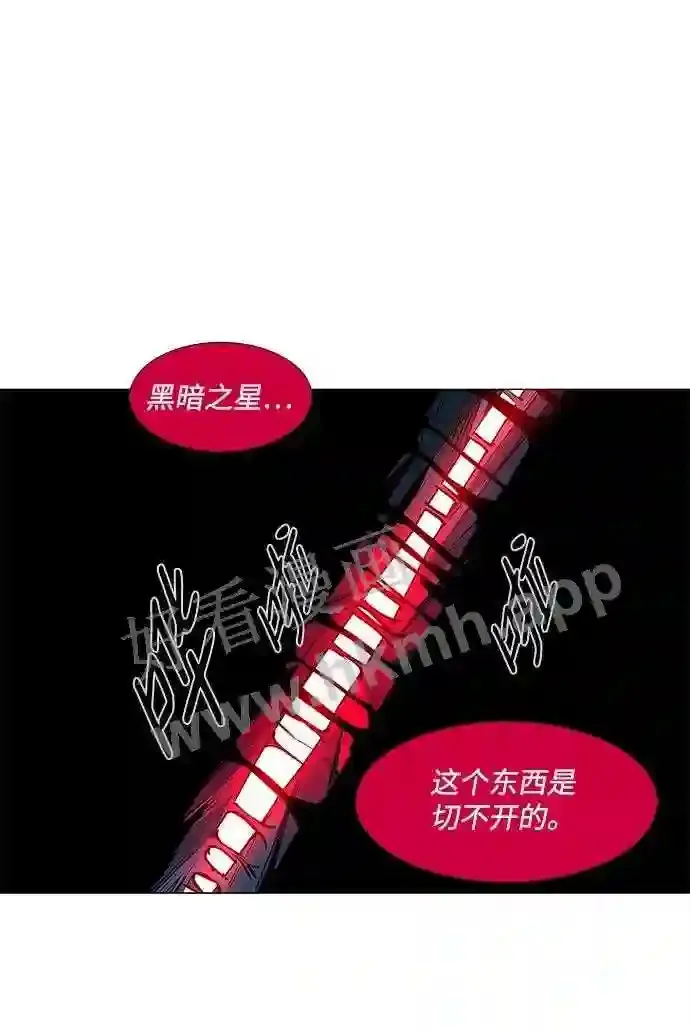 第85话 第47页