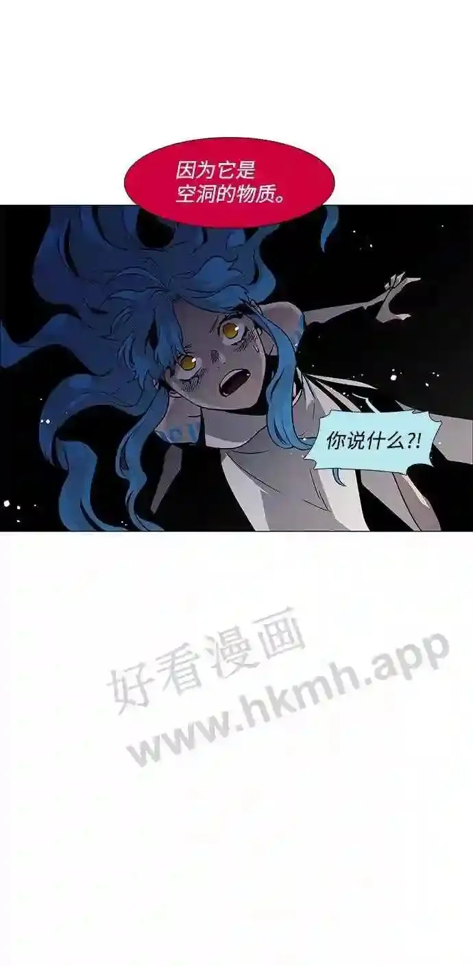 第85话 第48页