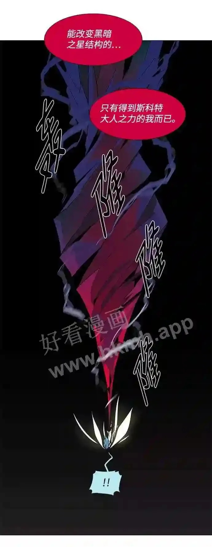 第85话 第49页