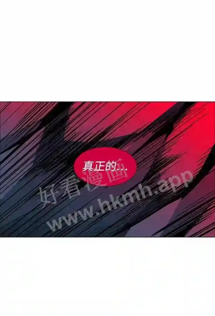 第85话 第50页