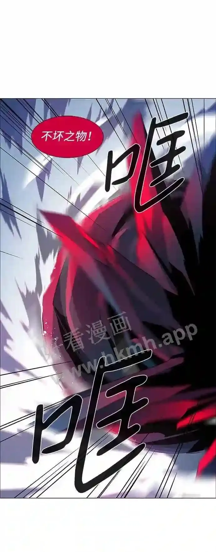 第85话 第51页