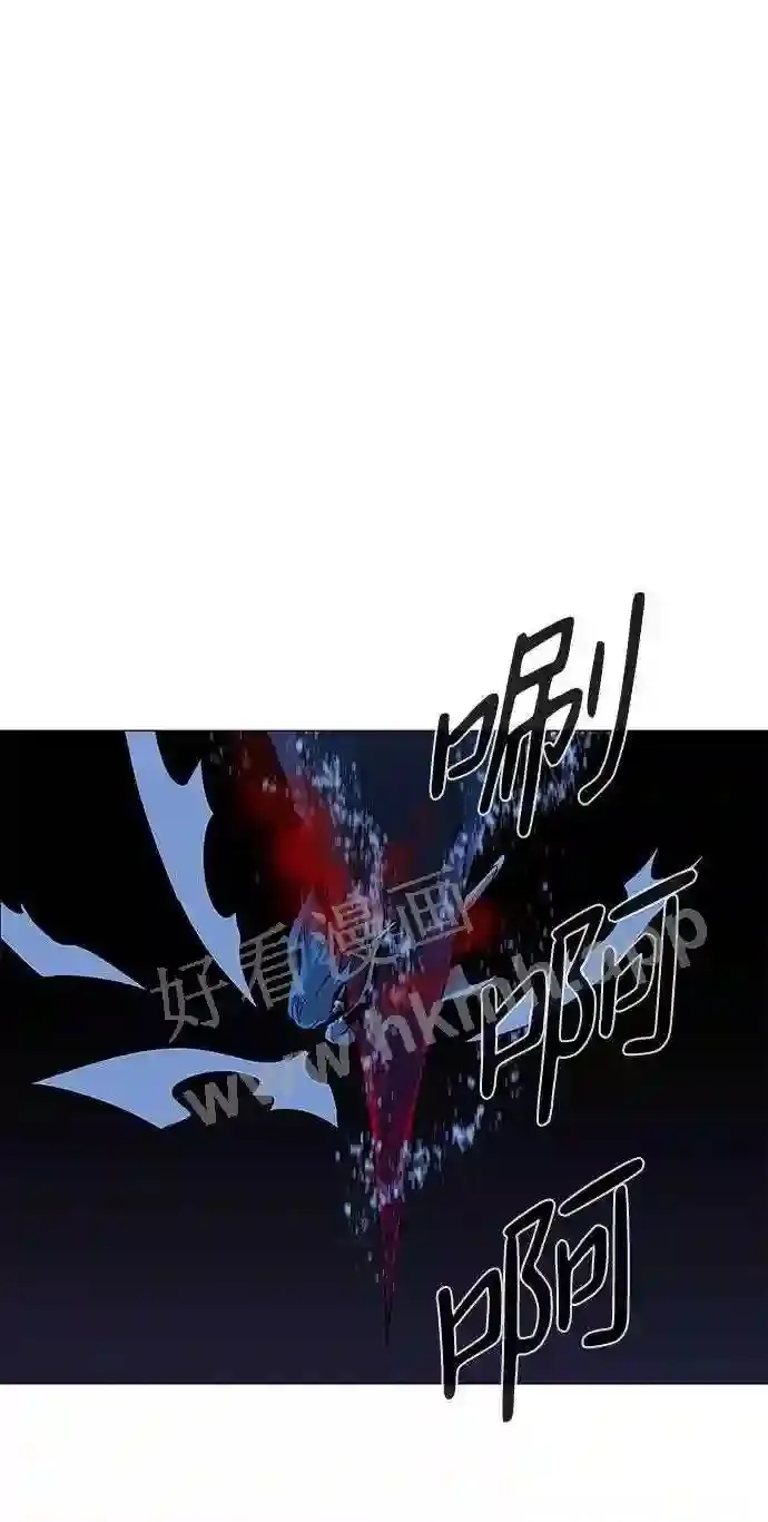 第85话 第52页