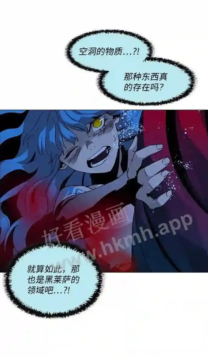 第85话 第53页
