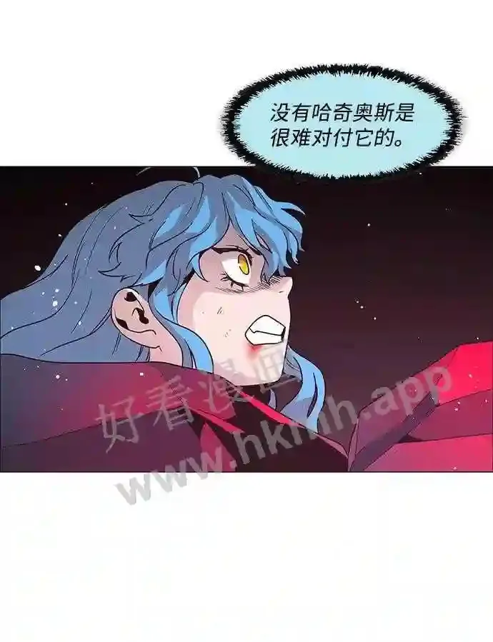 第85话 第58页