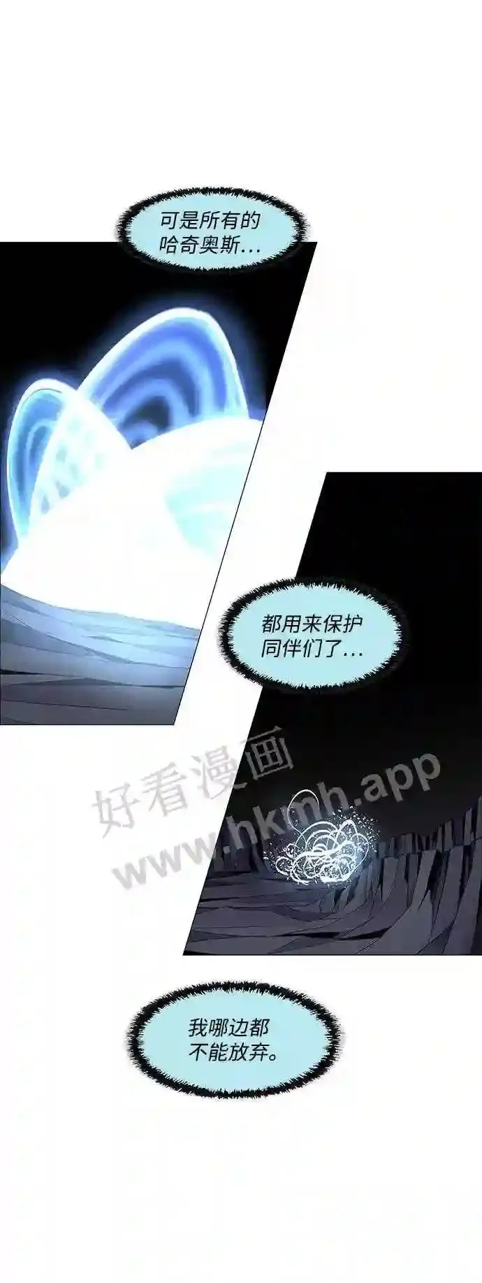 第85话 第59页