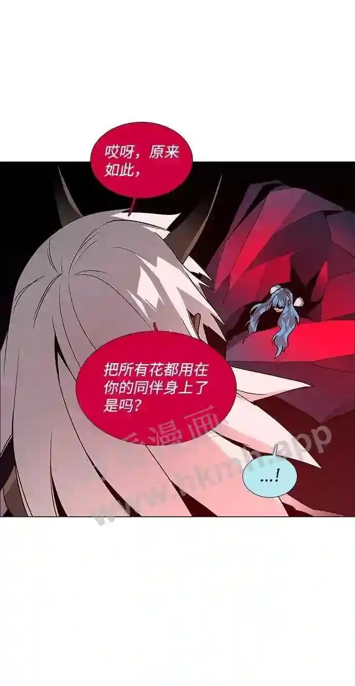 第85话 第60页