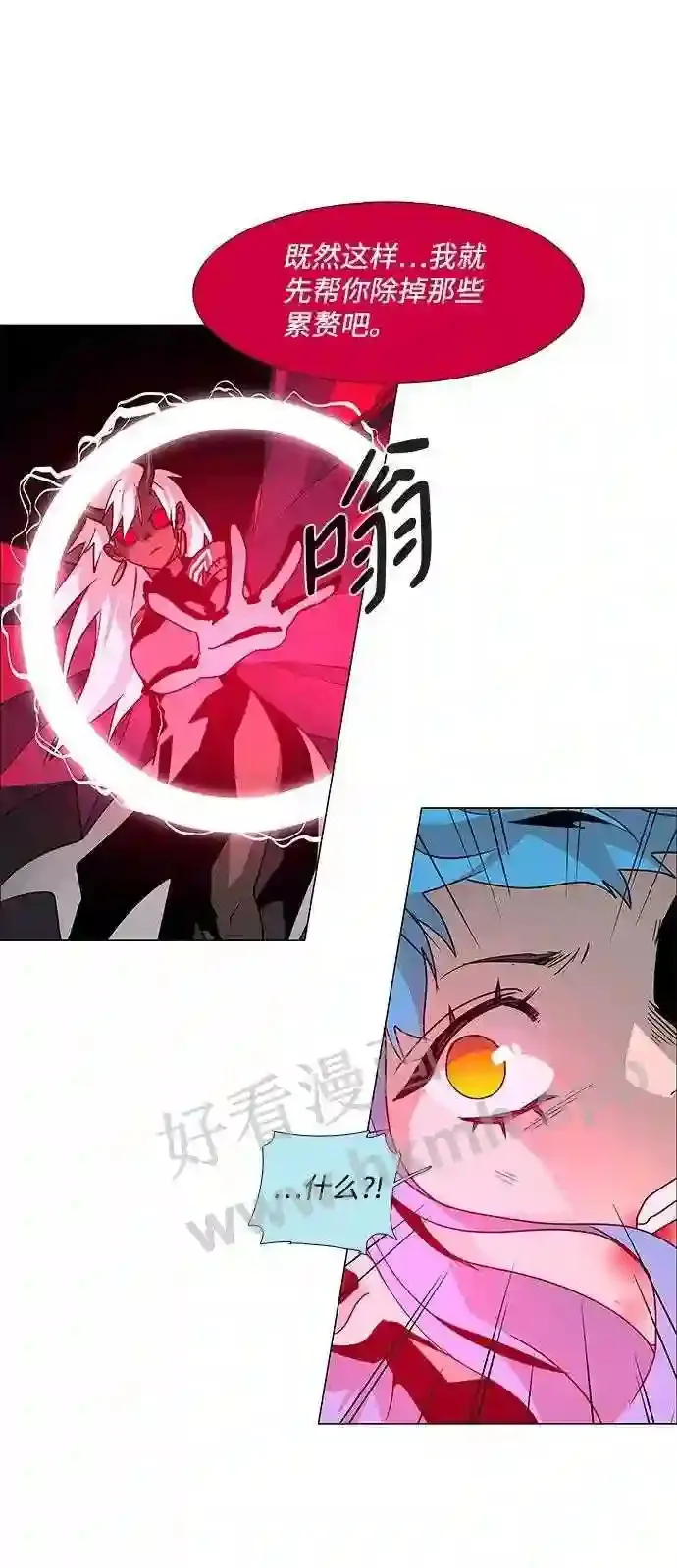 第85话 第61页