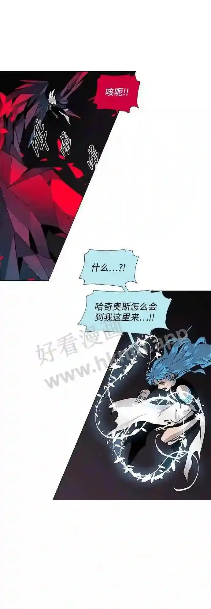 第85话 第65页