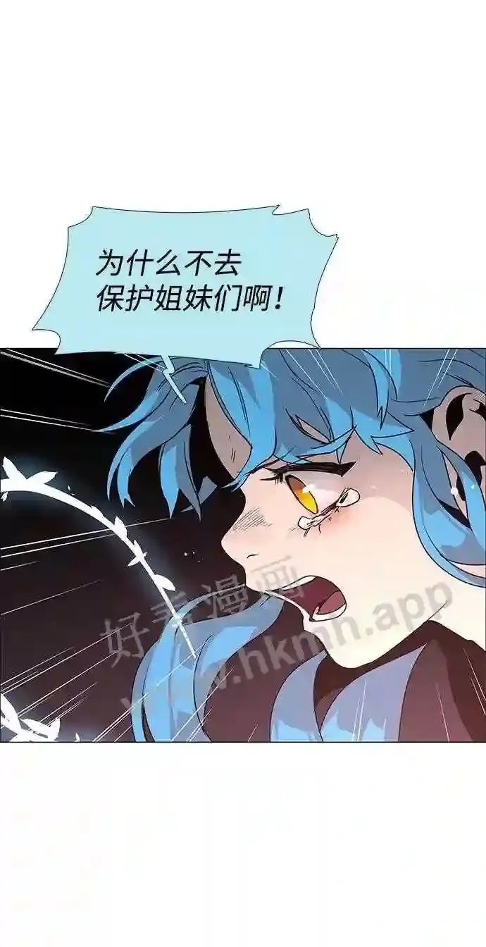 第85话 第66页