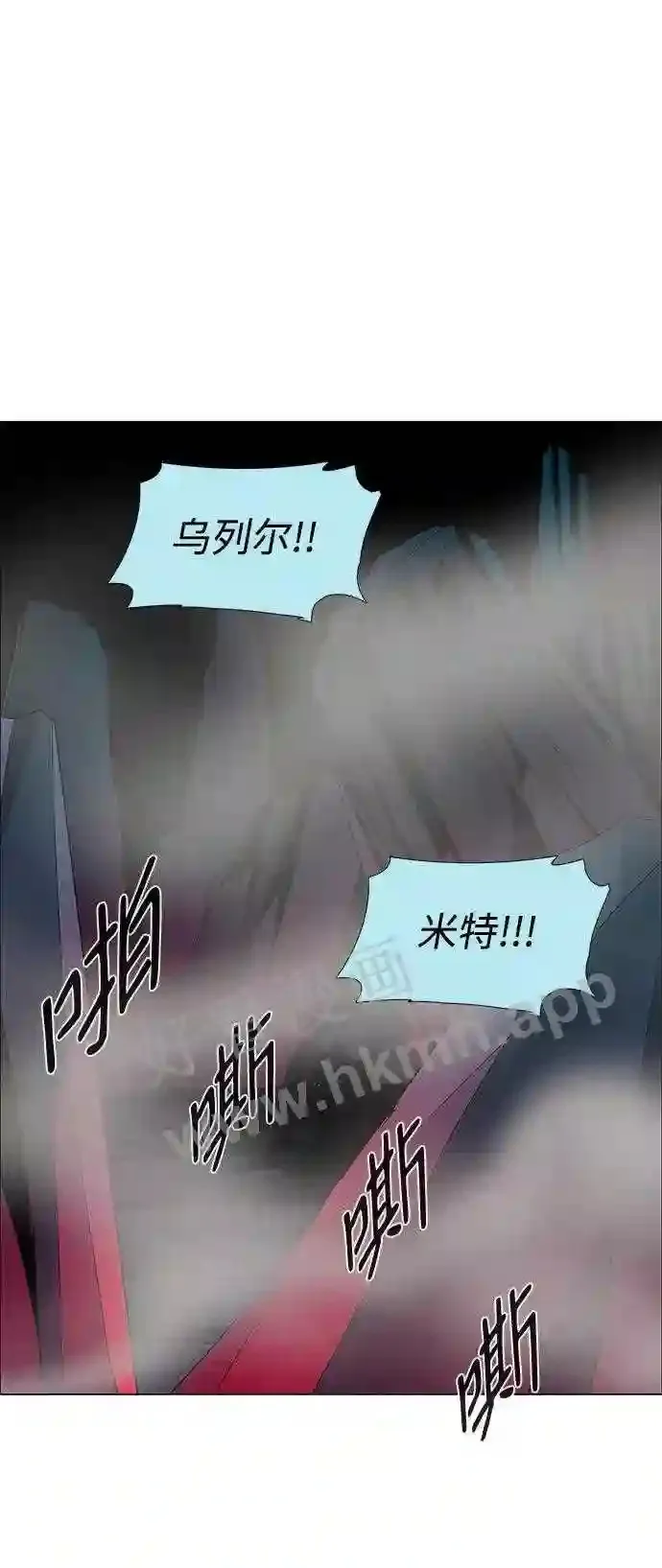 第85话 第67页