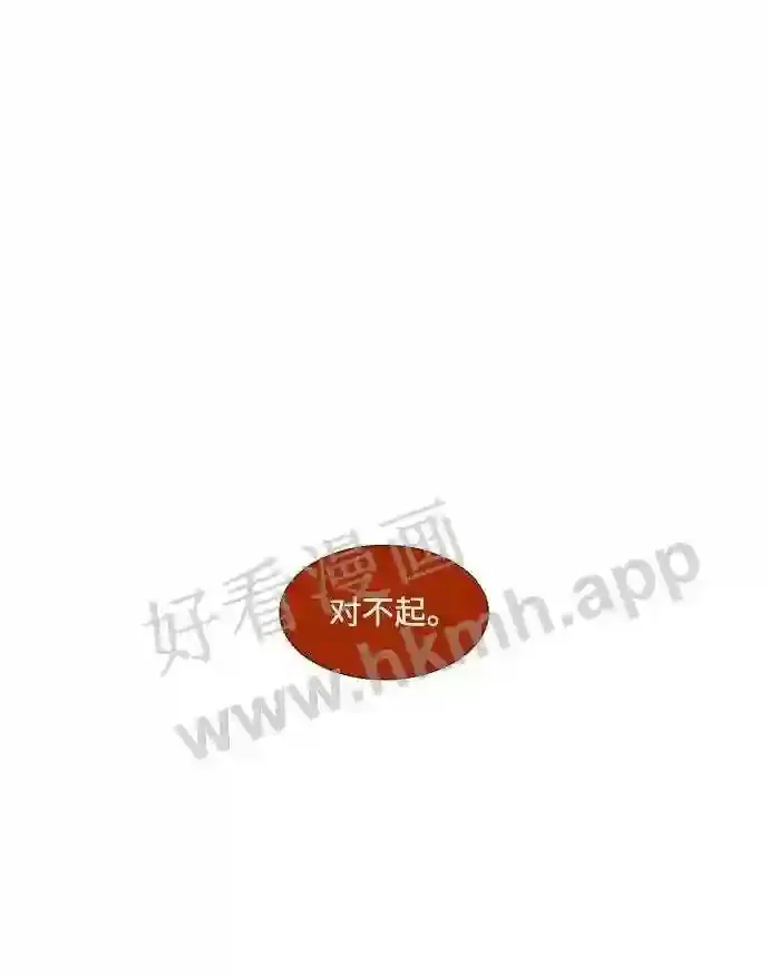 第85话 第68页