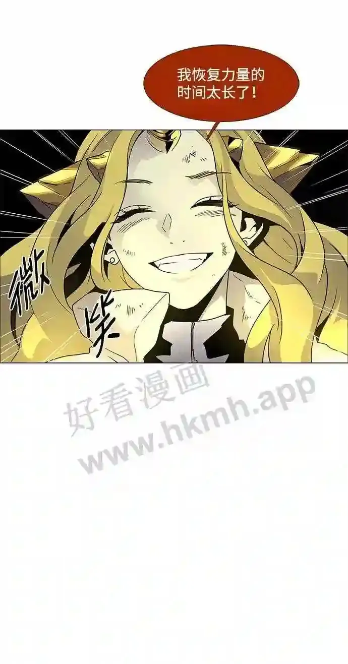 第85话 第71页