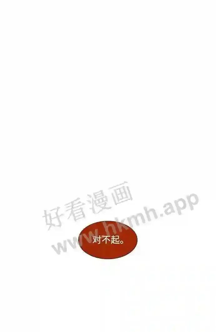 第85话 第74页