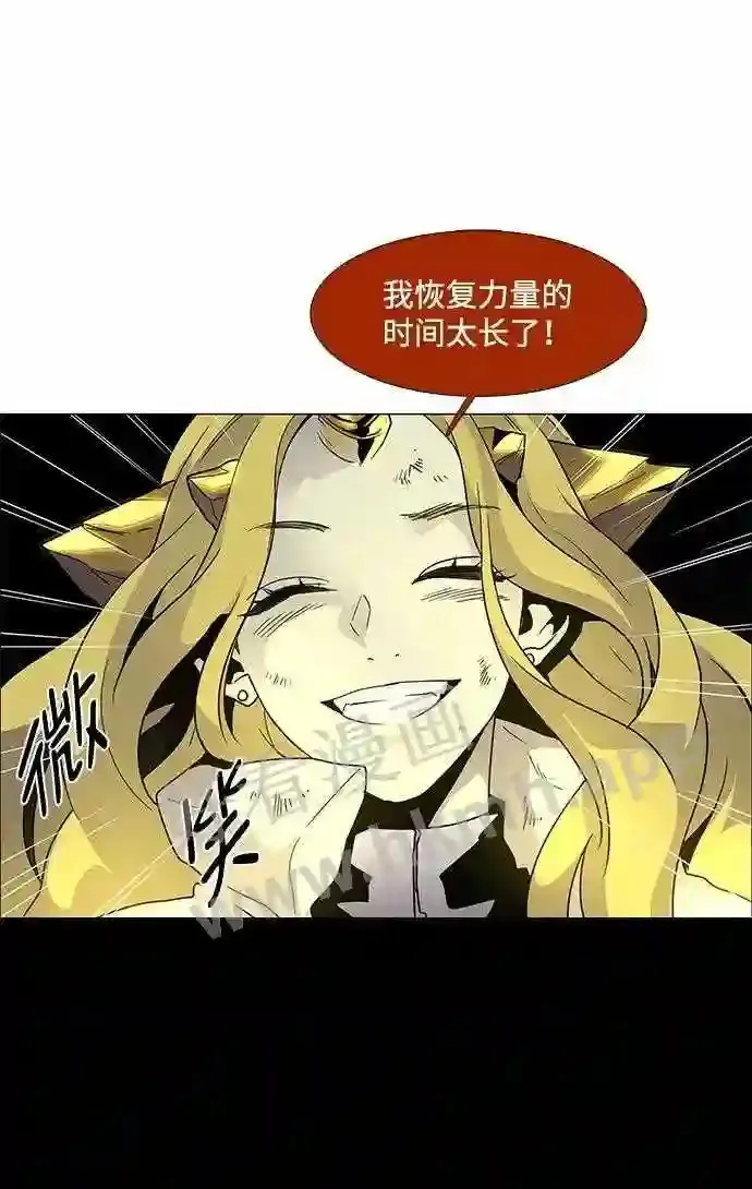 第86话 第5页