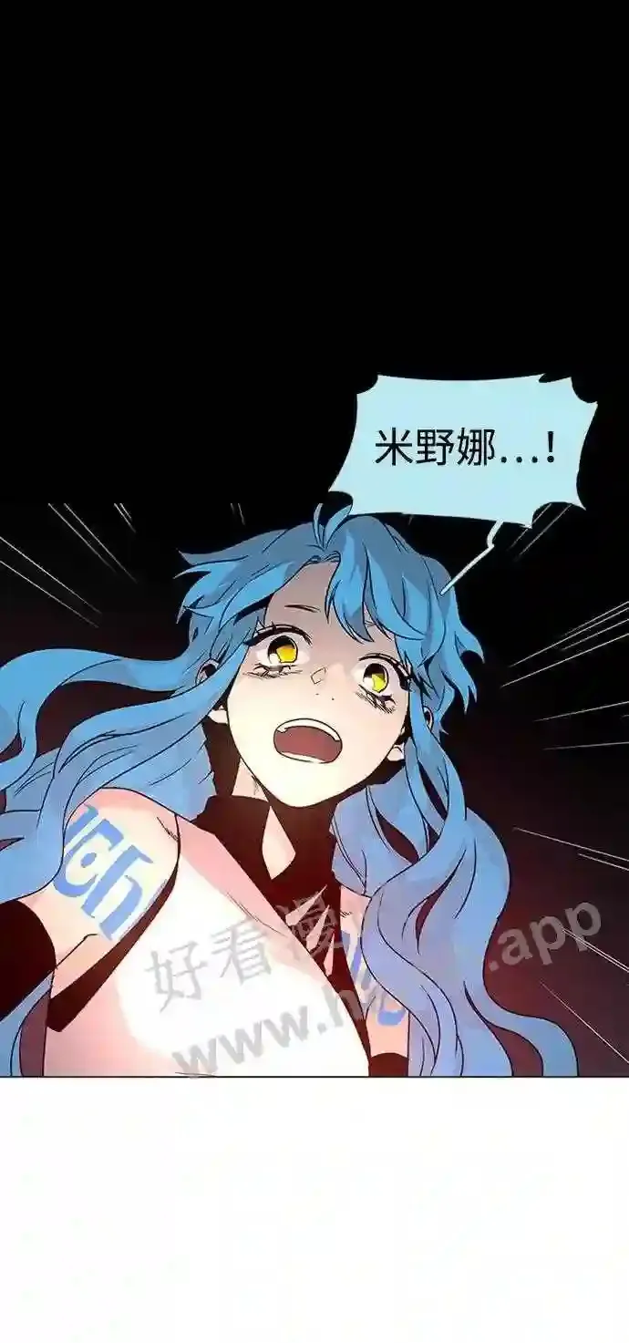 第86话 第7页
