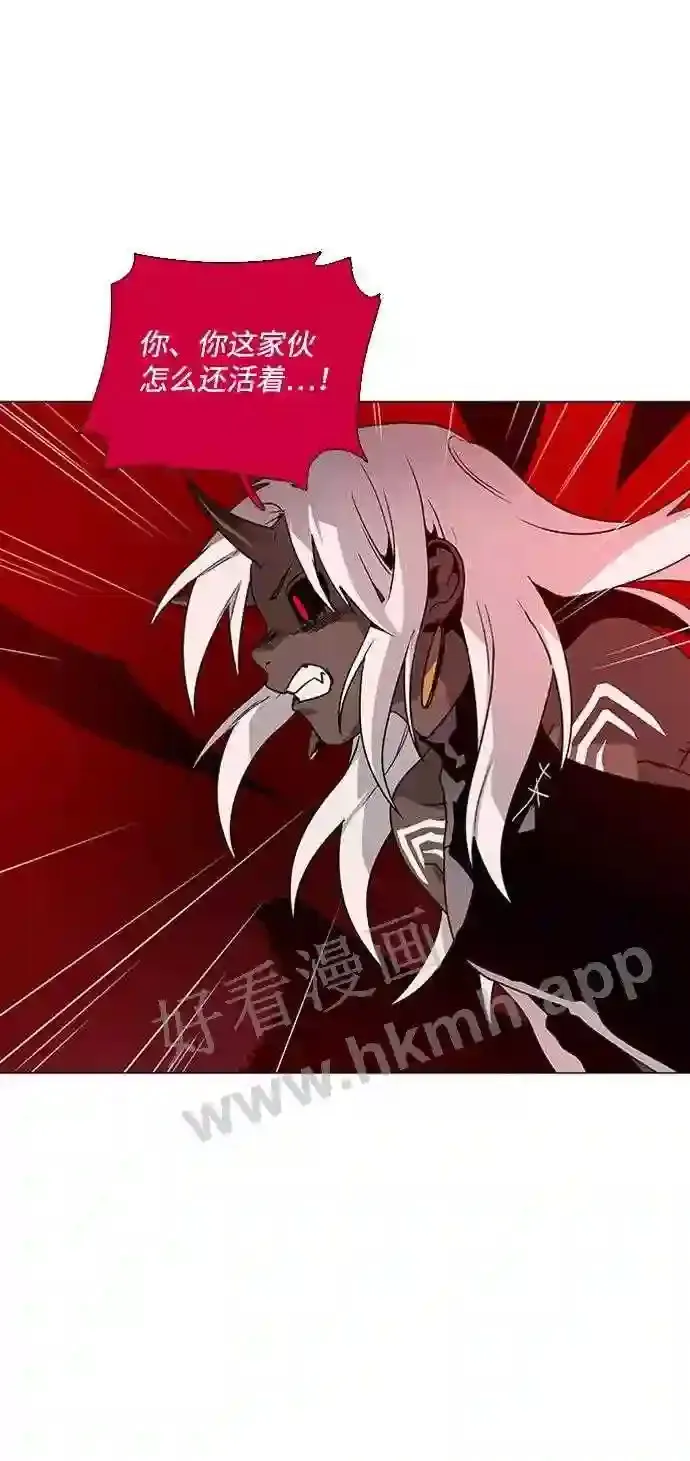 第86话 第8页