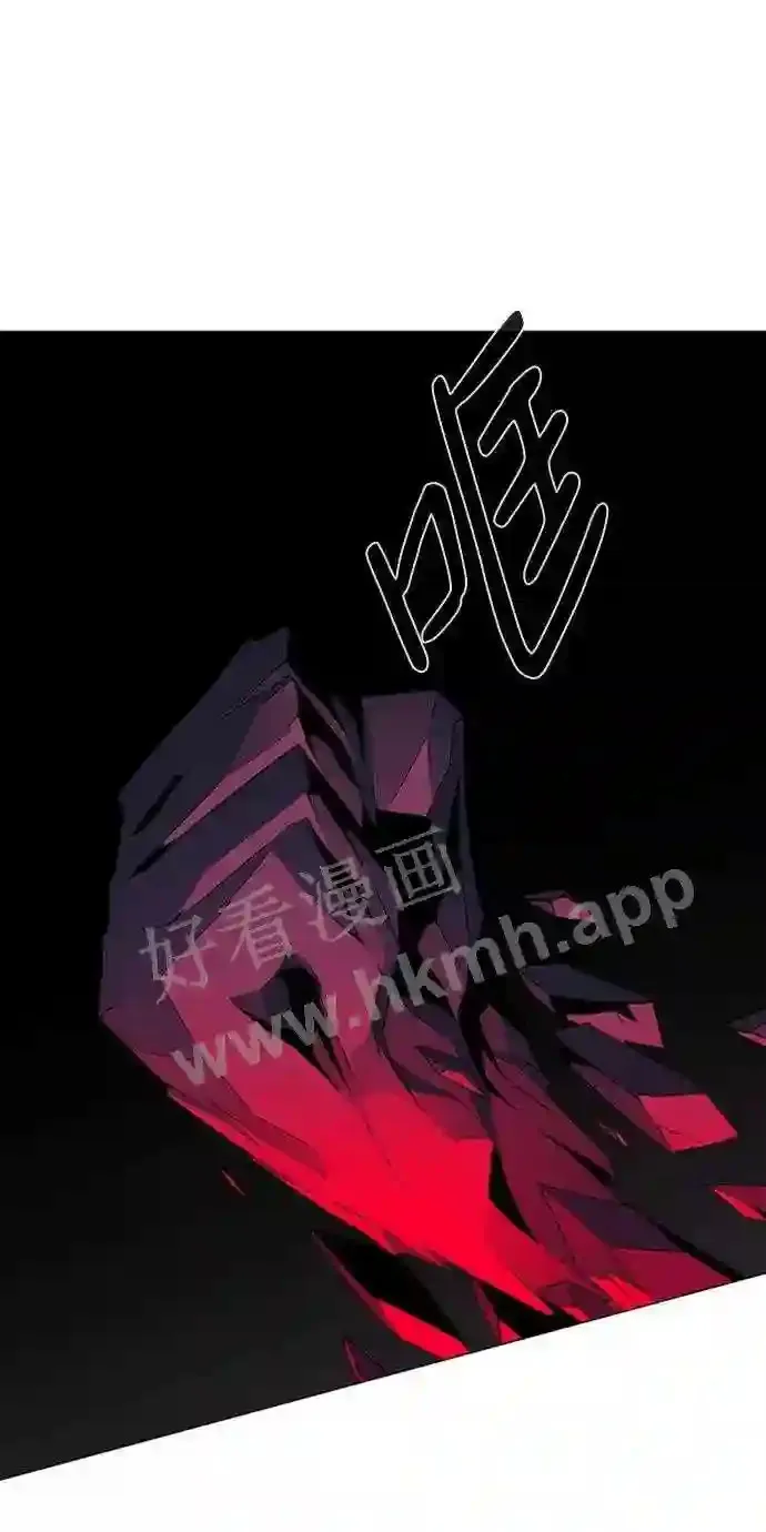 第86话 第11页