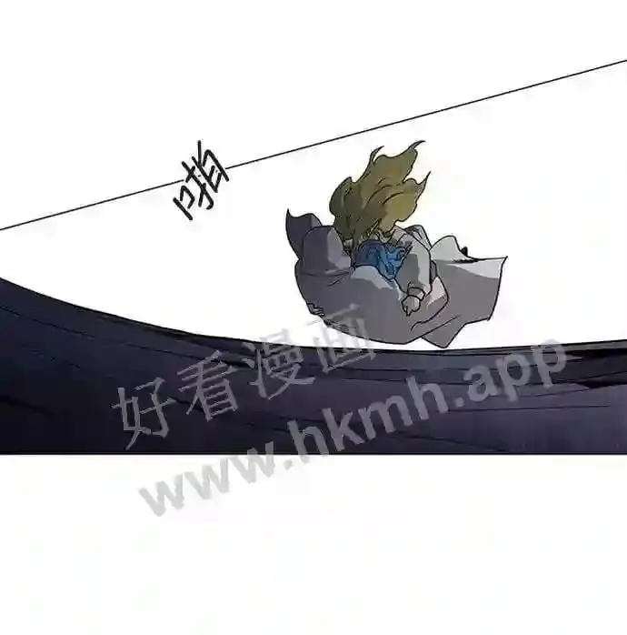 第86话 第12页