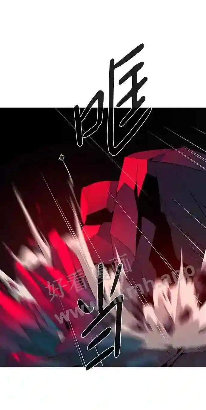 第86话 第13页