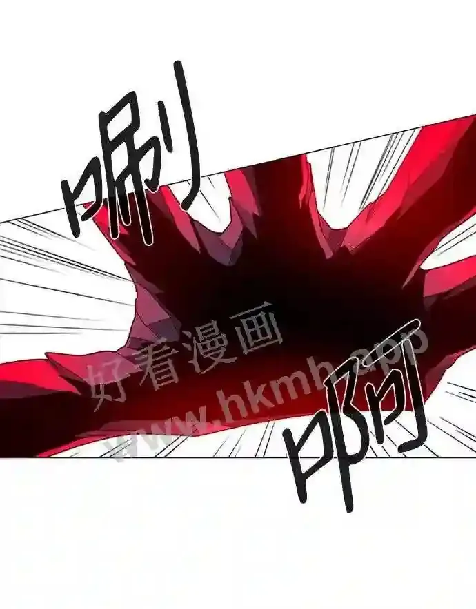 第86话 第15页