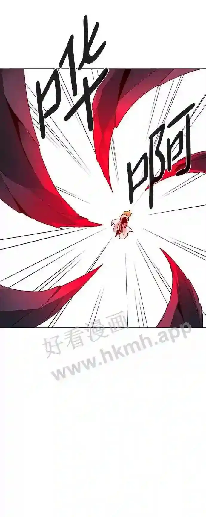 第86话 第16页